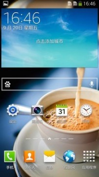 5.7英寸1080p屏三星GALAXYNote3评测(2)