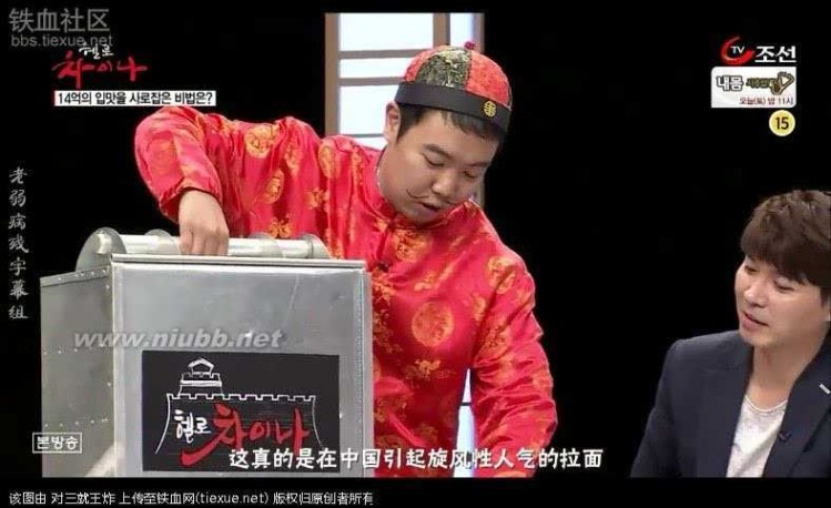 在中国的韩国人 进来看看 现在的韩国人对中国的真实看法