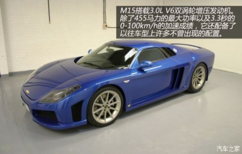 Noble Noble Noble M15 2006款 基本型