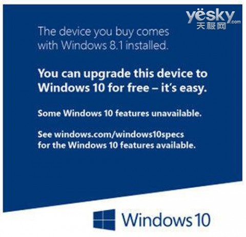 微软Windows 10正式版将采取分批推送策略