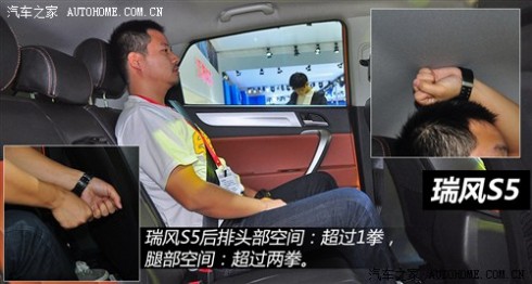 江淮 江淮汽车 瑞风S5 2013款 1.8T自动天窗版