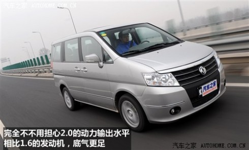 东风 郑州日产 帅客 2012款 2.0自动基本型