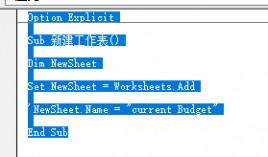 excel中使用vba新建工作表不使用默认名称的方法