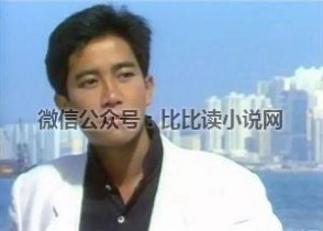 陈百强葬礼 陈百强：他是香港偶像，被称为贵气的王子，却在35岁不幸离世