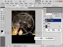 地狱男爵1 Photoshop CS5滤镜打造电影海报特效03——地狱男爵