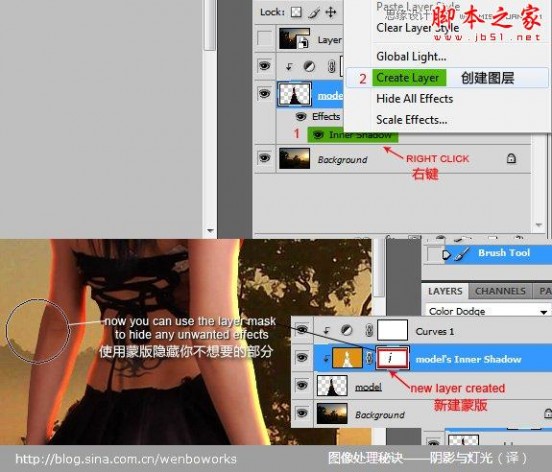 Photoshop详细解析后期光影效果处理手法