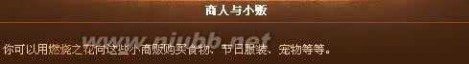 火焰节成就 魔兽世界6月21日-7月5日仲夏火焰节介绍 任务及成就奖励一览