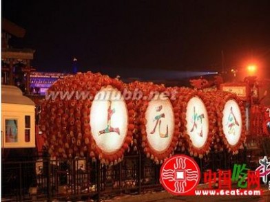 北京元宵灯会 北京元宵节习俗