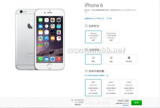 苹果官方在线商店 苹果中国官方在线商店iPhone 6发货时间缩短