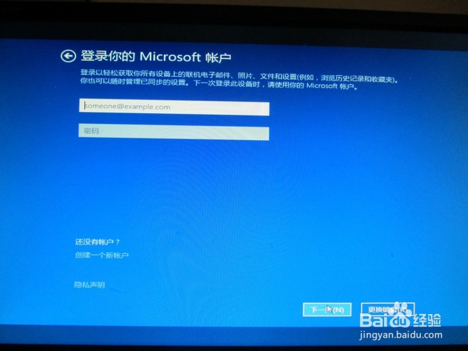 win8.1专业版 如何安装win8.1专业版