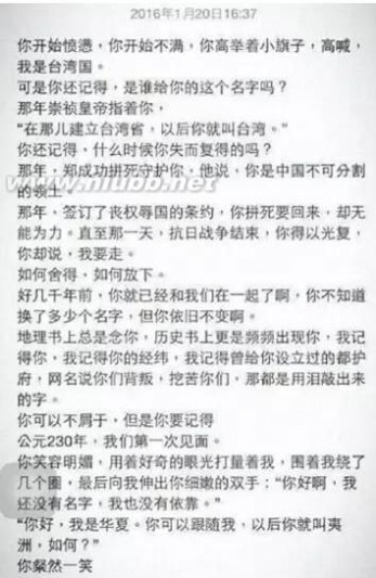 帝吧出征FB风云录，究竟干了啥能让人民日报都来点赞？_时尚风云录