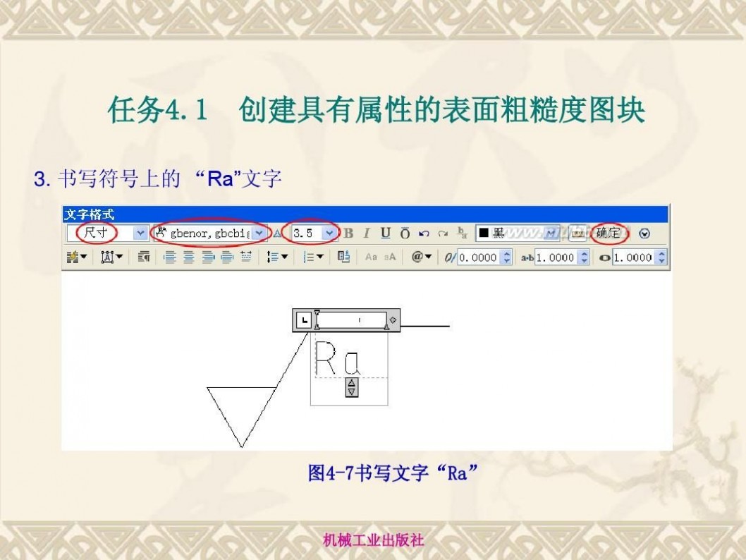 autocad2010教程 AutoCAD2010详细基础教程