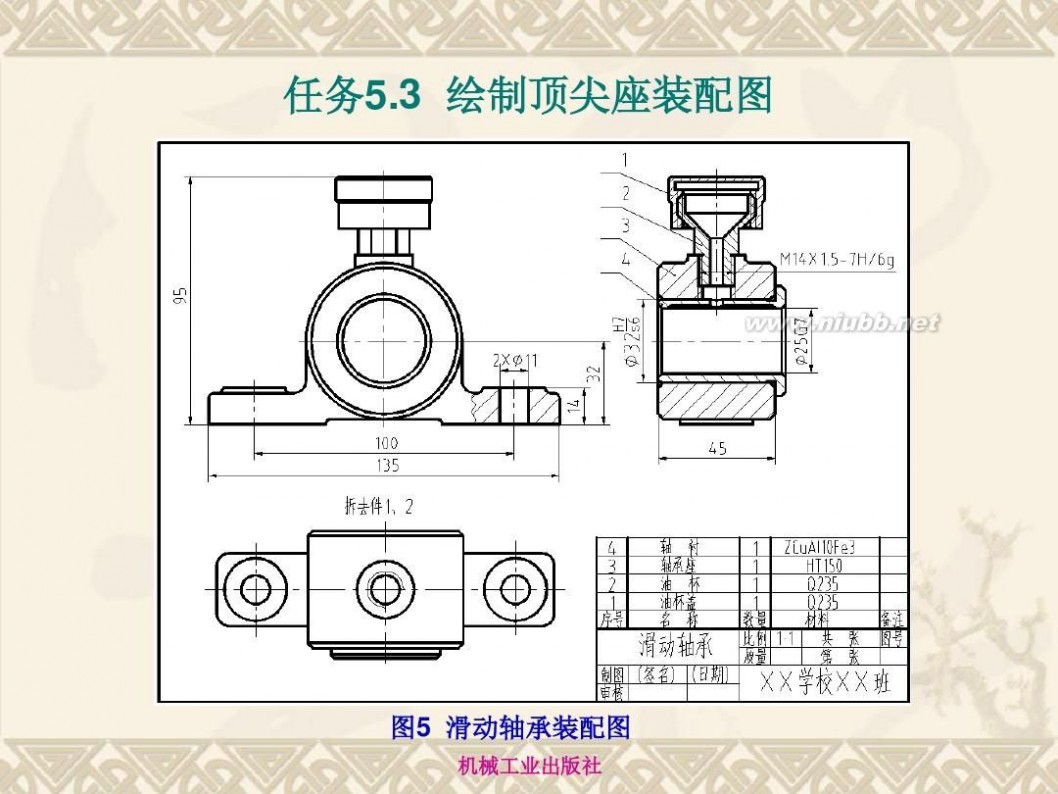 autocad2010教程 AutoCAD2010详细基础教程