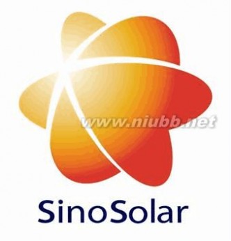 太能集团 中国非晶硅的领军企业中太能集团sinosolar group