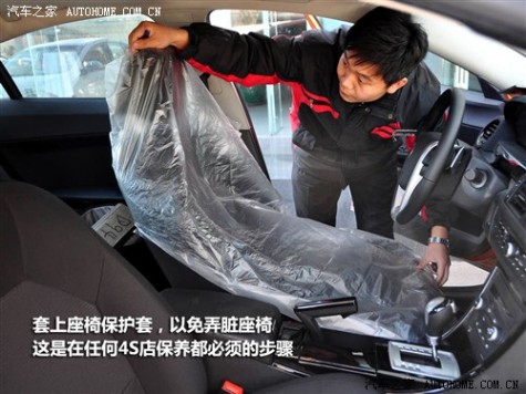 61阅读 上海汽车 MG6 2010款 掀背 1.8L 自动精英版