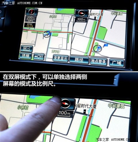 61阅读 广汽丰田 凯美瑞 2012款 2.5V 至尊导航版