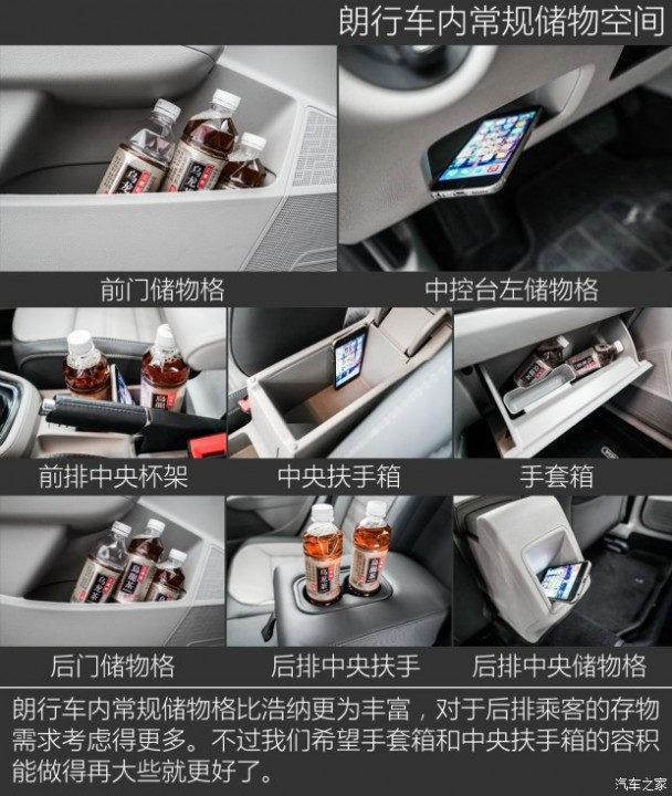 上海大众 朗行 2013款 1.4TSI 自动豪华型