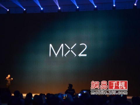 魅族发布拥有全新设计和体验的MX2