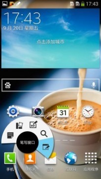 5.7英寸1080p屏三星GALAXYNote3评测(2)