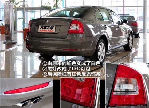 61阅读 上海大众斯柯达 明锐 2010款 1.8tsi dsg基本型