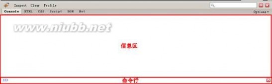 firebug 使用 Firebug使用详解