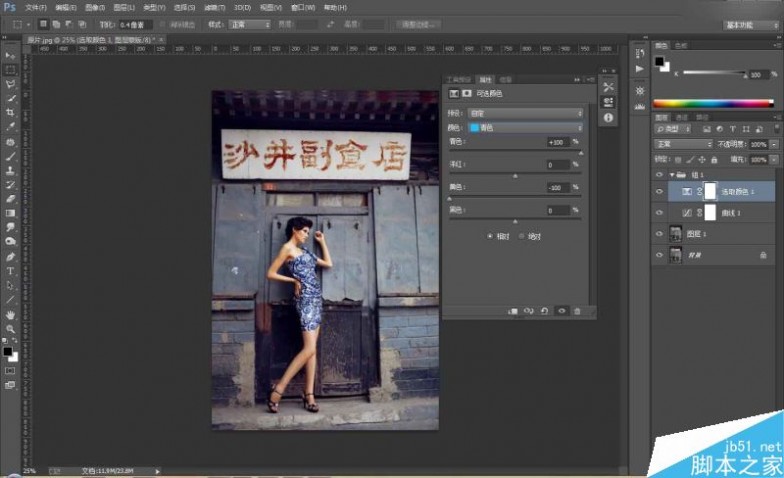 Photoshop调出人像照片后期质感古铜色效果,PS教程,思缘教程网