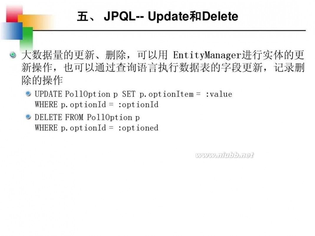 jpa JPA从入门到精通