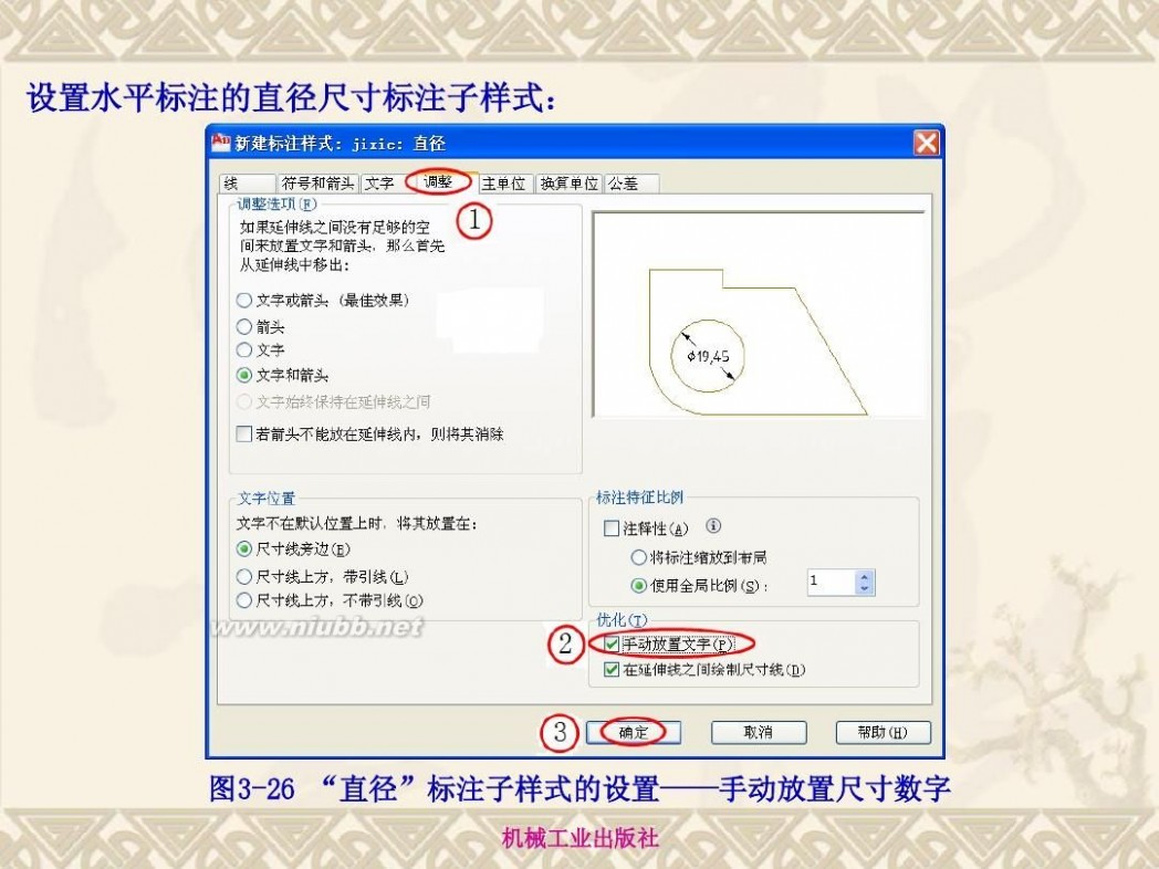 autocad2010教程 AutoCAD2010详细基础教程