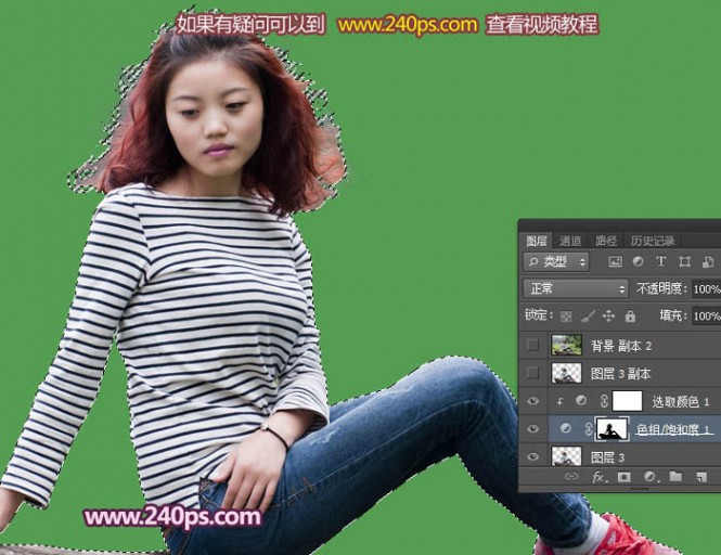 Photoshop利用通道抠出精细的发丝及更换背景色