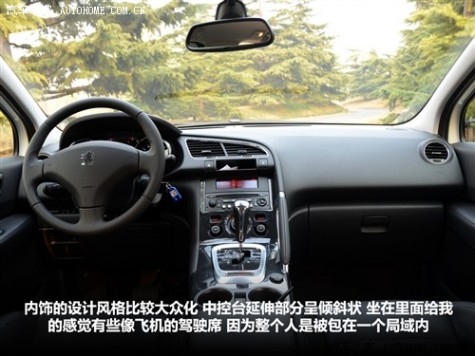 标致 标致(进口) 标致3008 2011款 1.6T 豪华型