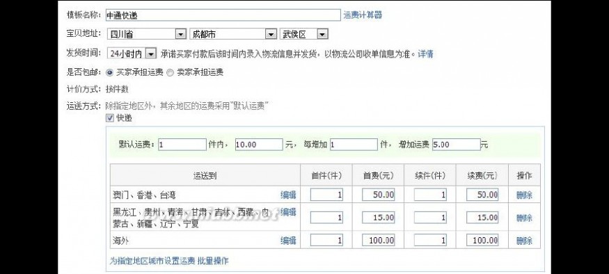 成都国际商贸城地址 成都国际商贸城加盟手册