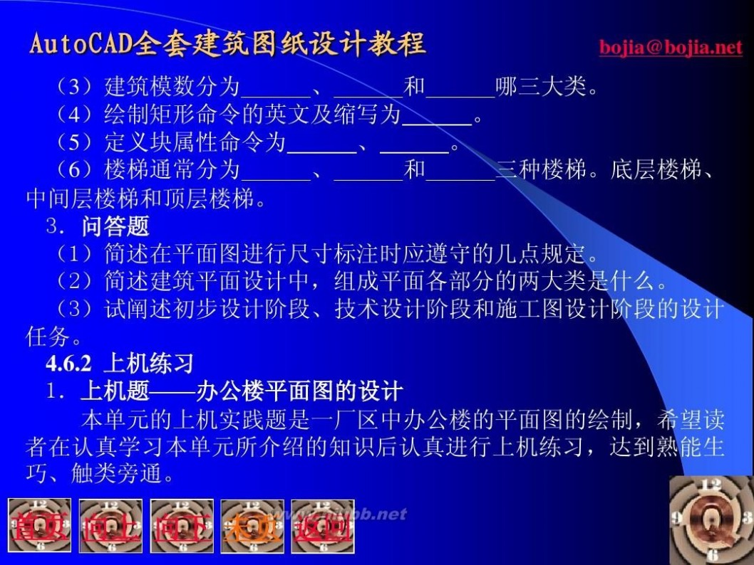 展示设计cad平面图 cad绘制建筑平面图