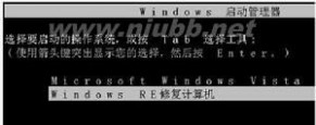 Windows 7新功能：Windows7新功能-系统集成-WinRE，Windows7新功能-远程桌面连接_windows7功能