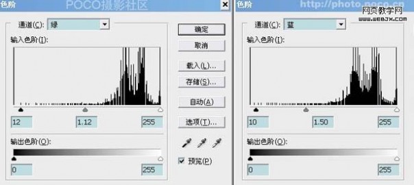 Photoshop 清爽时尚的情侣照片