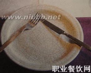 西餐礼仪刀叉 西餐礼仪——刀叉使用方法