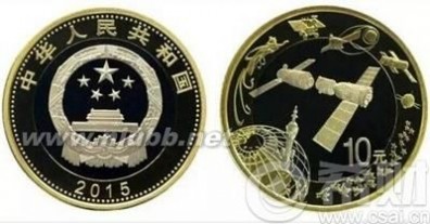 航天纪念钞发行时间 2015年航天纪念币发行时间及兑换方式