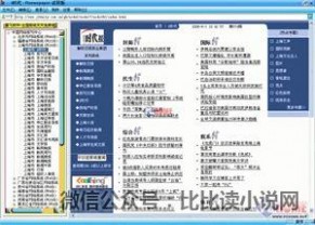 apple daily hk 全世界的报纸(全)