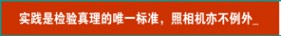 自动白平衡 《自动白平衡基本原理与应用实例看图说话》