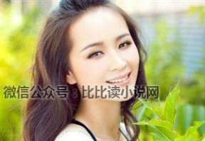 女巡按之真假公主 【娱乐新闻 -美若天仙却怎么也红不起来】