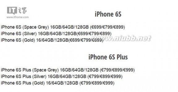 苹果6s价格 苹果iPhone6s售价曝光：16/64/128GB版确认