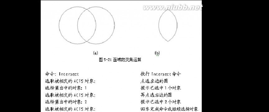 cad学习教程 CAD学习教程