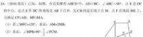 重庆西站 重庆西师附中2015级第三次月考数学(解析)