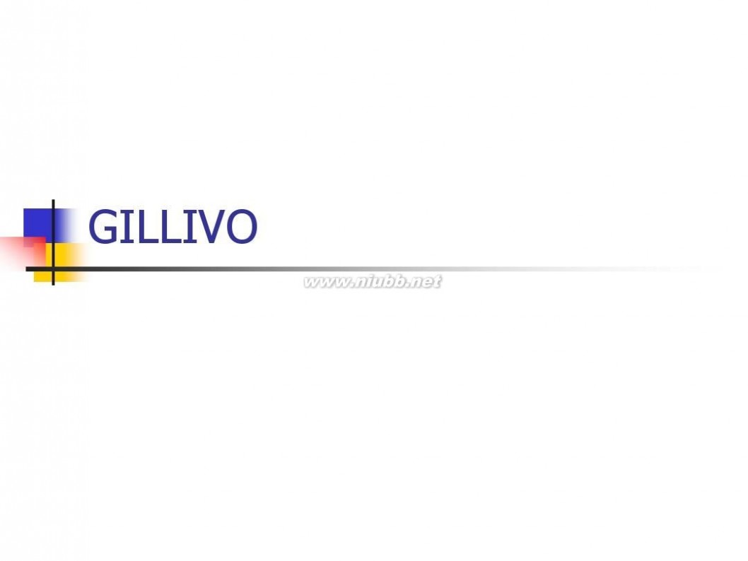嘉里奥 A-GILLIVO品牌介绍
