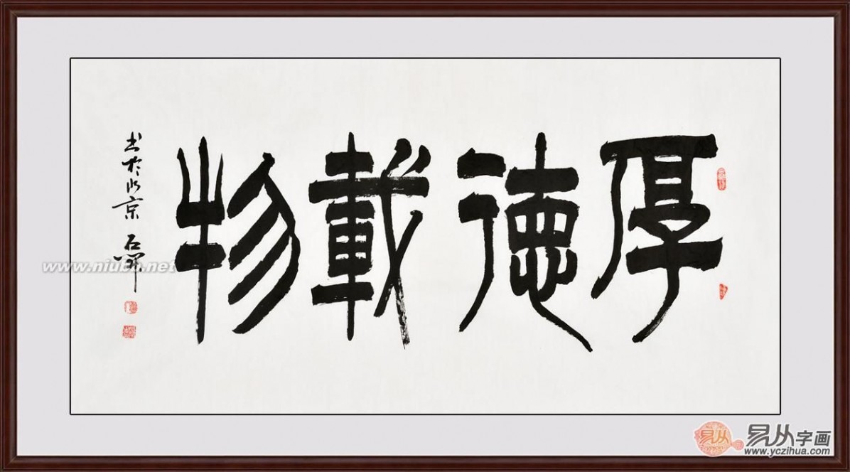 书法交易 郑州书法字画交易平台在哪里