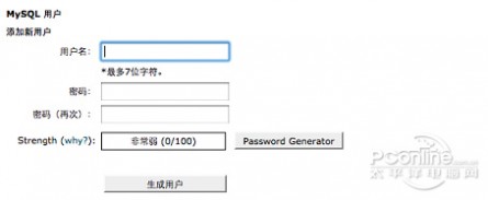 MySQL设置