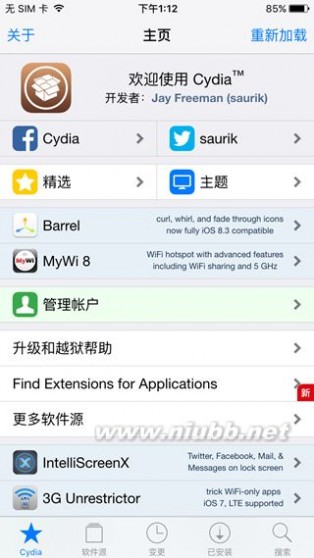 ios9.0.2越狱 苹果iOS9/9.0.2完美越狱教程以及注意事项大全