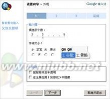 谷歌拼音输入法：谷歌拼音输入法-功能介绍，谷歌拼音输入法-Android版_gugepinyin