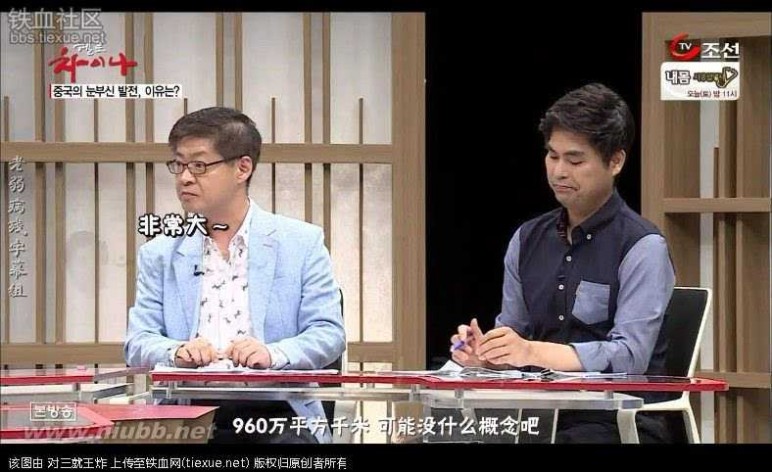 在中国的韩国人 进来看看 现在的韩国人对中国的真实看法