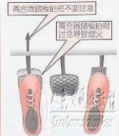 新手学开车 新手学开车，太全了，不看后悔奥