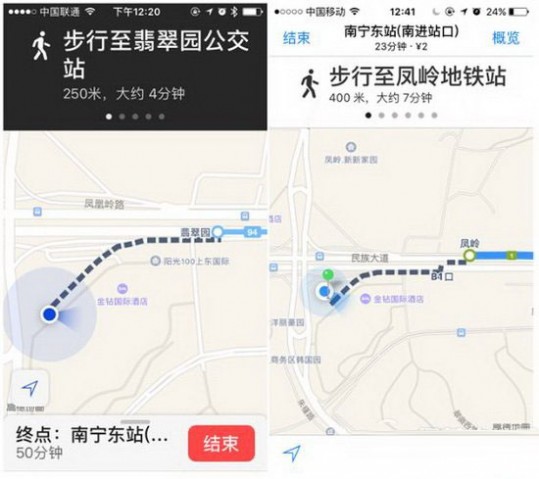 苹果ios10原生地图新功能介绍 ios10原生地图有哪些新功能10